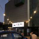 렌터카타조