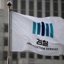 금우영농 한국일보