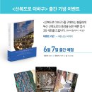 이바구 이미지