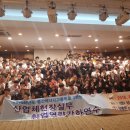 참좋은진로직업현장학습체험센터 이미지