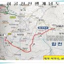 제378차 정기(6월) 허굴산 산행안내 이미지