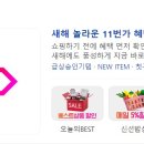 (주)삼정글로벌 이미지