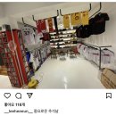 찐사장