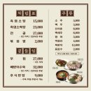 성진흑염소탕전골 | [아산 흑염소 | 바른흑염소가든 아산음봉직영점] 흑염소전골, 흑염소탕 솔직후기, 남녀노소 보양식 추천...