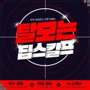 오직 스칼프 이미지