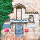 무지개약수터 | 산티아고 순례길 6일 차 | 인생 와인을 만난 날, 이라체 수도원 와인 분수 체험기