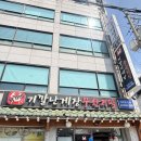 곽가네 게장 | 장안동 맛집 곽가네 기깔난게장 무한리필 가격 솔직후기