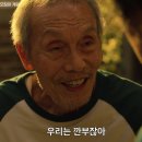 회동점현대자동차 | 엔비디아 젠슨황, 깐부치킨에서 이재용·정의선 만난 이유 (치맥 회동 후기)