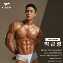 제이원헬스케어 | 79세 제이원짐 회원님의 놀라운 변화 이야기! [화정 헬스장 화정 PT 화정 헬스]