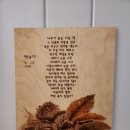 생활수묵화와 우드버닝 이미지