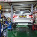 신속카부분정비 이미지