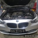 하남 수입차정비 재그 엔진오일 전문 이미지