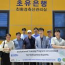 대상축산 엔디엔뉴스