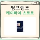 팜프랜드 이미지