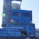 서울산백준호정형외과의원 이미지