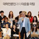 미팅 - 북구 경진로1길 3 | 미팅