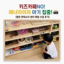 사랑몬테소리어린이집 | 동탄 키즈카페 대신 선택한 키즈퀘스천 몬테소리 체험수업 후 정규등록한 후기 (feat. 19개월 아기 발달)