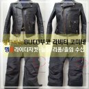 옷수선 이미지