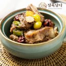 별을담다 | 명절 선물 고민 끝! 정육담다 LA갈비 3kg 솔직 후기