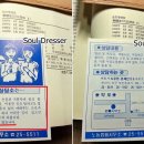 법률사무소인사이트
