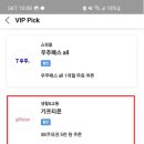 VIP주유소 이미지