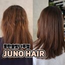 반송동219 | 동탄 반송동 미용실 준오헤어 볼륨매직 후기 곱슬머리라면 무조건 여기!