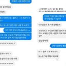 전남친 Daum카페