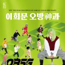 트라이보울 이미지