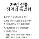 장덕한방병원 이미지