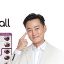 안국건강주식회사 이미지