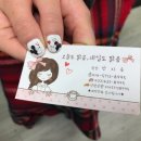 오늘도맑음네일도맑음
