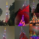 도쿄타워 일루미네이션🗼✨ 이미지