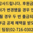 (주)유진의료기 이미지