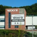 원호축산 이미지