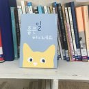 좋은 일 하시네요!