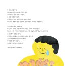 그린숲이야기