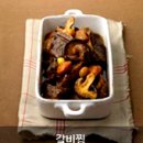 대안민국