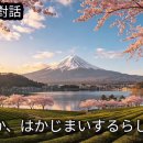 기대가 어긋났다고 하더라 (当てが外はず れたって 言ってたよ)単語 이미지