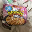 니거 맛있어?? 이미지