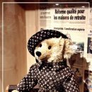 테디베어뮤지엄 이미지