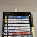 3571 | 대전 봉명동 헬스장 추천: 유성온천역 주변, 대전PT, 브라이튼 휘트니스 헬스장 후기