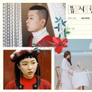그대가세탁소 티브이데일리