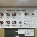 동해회냉면 | [강원동 동해시] 동해시 &#34;신풍회냉면막국수&#34; 냉면,막국수 맛집 동해시 맛집 추천