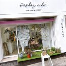 수정로153번길 이미지