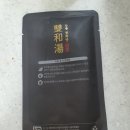 송파한약국 이미지