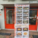 대구 수성구 | 수성동 대구은행역 카페 | 예쁨씨미니김밥 본점