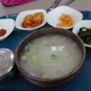 꿀휴계소