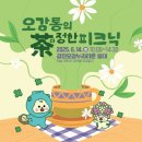 강진-14 이미지