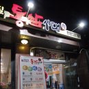 성수장여관 이미지