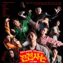 진천사는 추천석 이미지